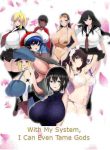 with-my-system-i-can-even-tame-gods.jpg