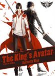 the-kings-avatar.jpg