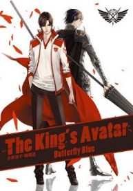 the-kings-avatar.jpg