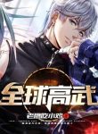 worlds-best-martial-artist.jpg