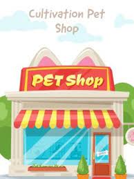 cultivation-pet-shop.jpg
