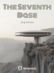 The-Seventh-Base-2.jpg