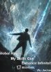 Global-Abyss-My-Skills-Can-Enhance-Infinitely.jpg